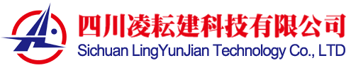 四川凌耘建科技有限公司