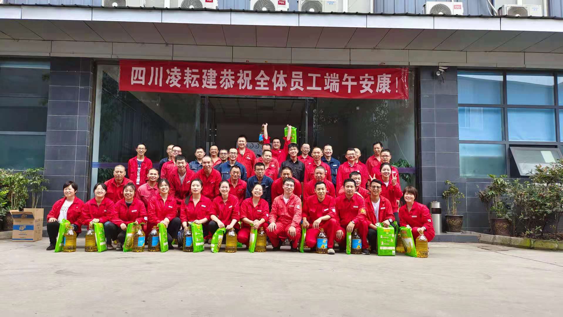 厂区端午——油米满仓