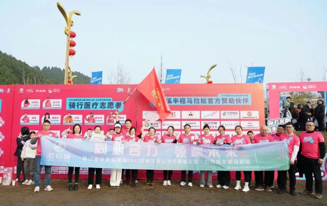火力全开 热燃领跑|凌耘建战队全力冲刺五凤溪半程马拉松！